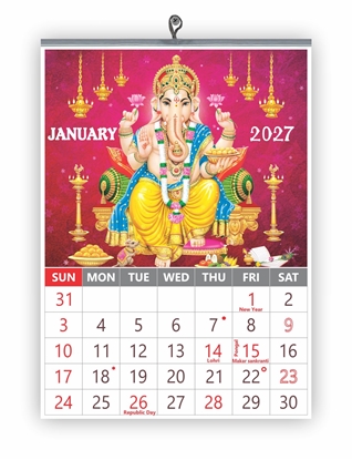 Ganesh  Monthly wall Calendar 2027 