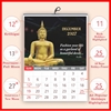 Click to zoom Usage of Calendar 2027