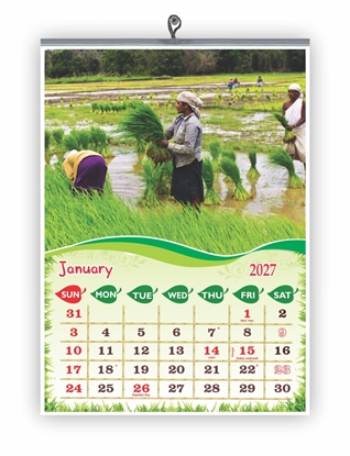 Agriculture Monthly wall Calendar 2027 