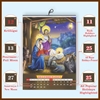 Click to zoom Usage of Calendar 2027