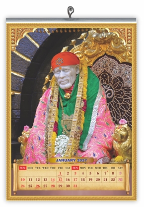 Saibaba Monthly wall Calendar 2027 