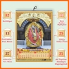 Click to zoom Usage of Calendar 2027