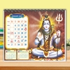 Click to zoom T50021-AllGods Table Calendar 2027 