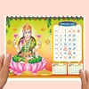 Click to zoom Premium Paper Table Planner 2027