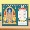 Click to zoom T5008-Balaji Table Calendar 2027 