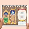 Click to zoom Premium Paper Table Planner 2027