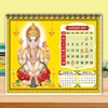 Click to zoom T5004-Ganesh Table Calendar 2027 