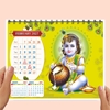 Click to zoom Premium Paper Table Planner 2027
