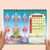 Click to zoom Premium Paper Table Planner 2027