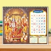 Click to zoom 5001TShreeRam Table Calendar 2027 
