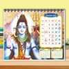 Click to zoom T5003-Shiva Table Calendar
