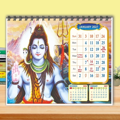 T5003-Shiva Table Calendar