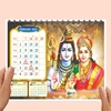 Click to zoom Premium Paper Table Planner 2027