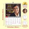 Click to zoom Premium Paper Calendar 2027