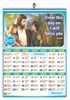 Click to zoom Mirracles Monthly wall Calendar 2027