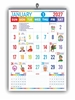 Click to zoom 751 - Important  Date Monthly Wall Calendar 2027