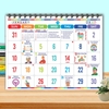 Click to zoom 781 Important Table Calender 2027